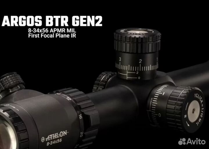 Оптический прицел athlon argos BTR GEN2 8-3456