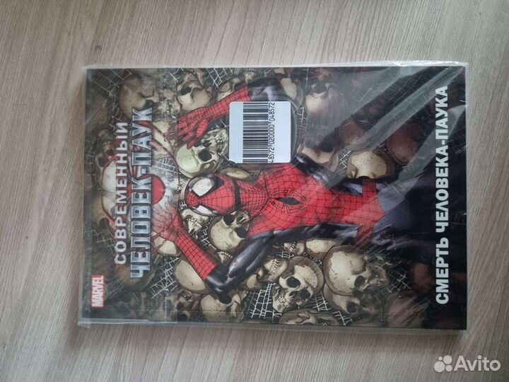 Комиксы человек паук