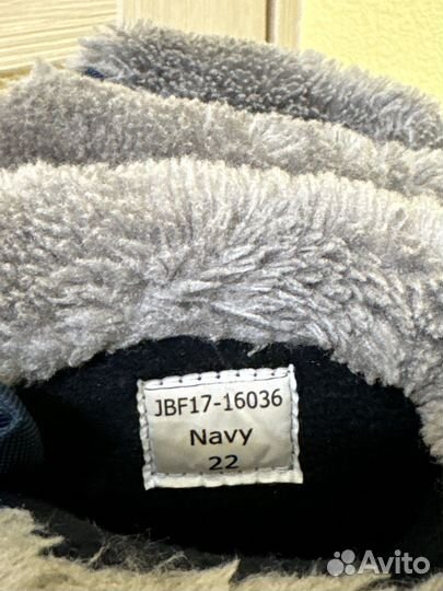 Сапоги зимние детские 22 для мальчиков