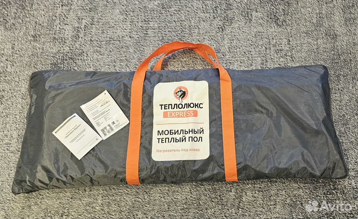 Теплолюкс тёплый ковер/палас