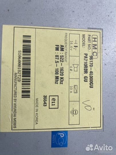 Магнитола Hyundai Solaris