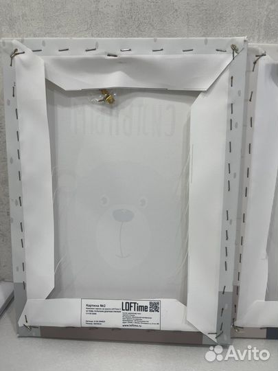 Комплект картин