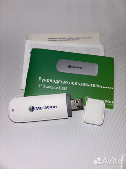 USB-модем мегафон 3G E352 белый