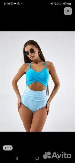 Купальник женский слитный 42 44