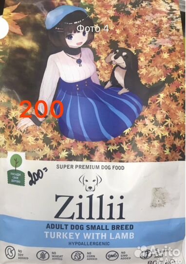 Корм для кошек и собак