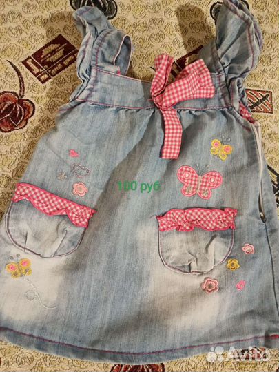 Детские вещи бу для девочек
