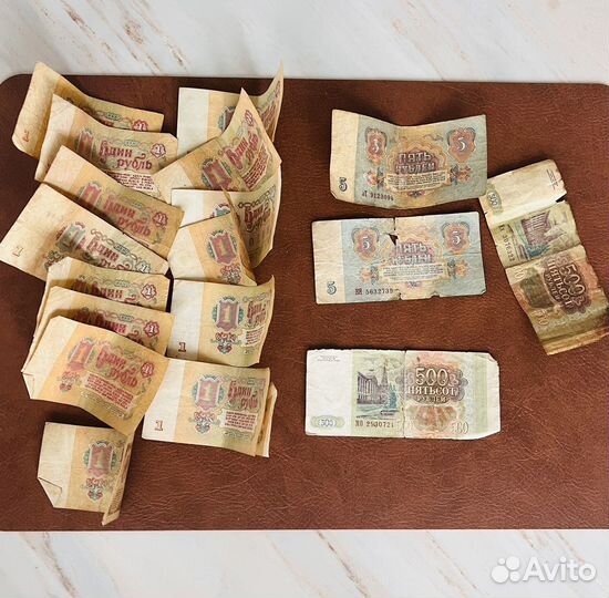 Банкноты СССР