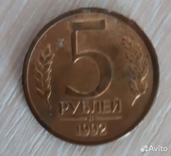 Монеты СССР