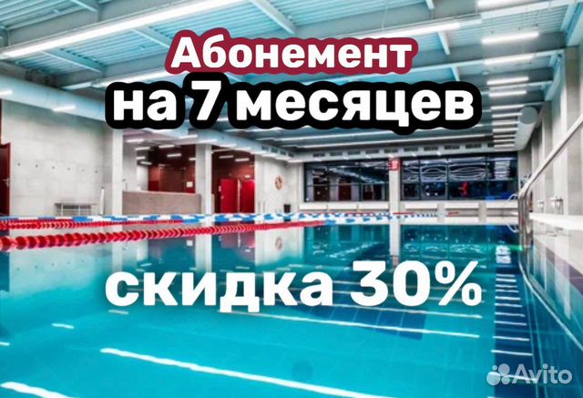 Как заморозить абонемент в физкульт через приложение