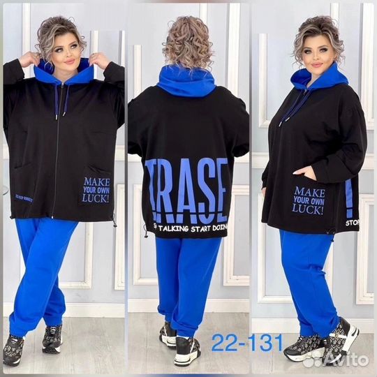 Спортивный костюм флис до 64 размера