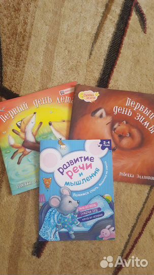 Книги разных издательств