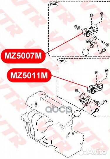 Подушка двигателя задняя MZ5007M VTR