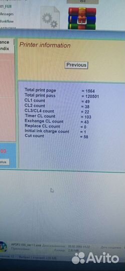 Epson Stylus Photo 2100