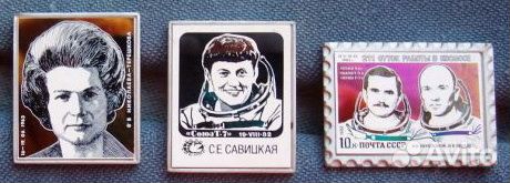 Индия первый Космонавт Куба, знаки 14-з