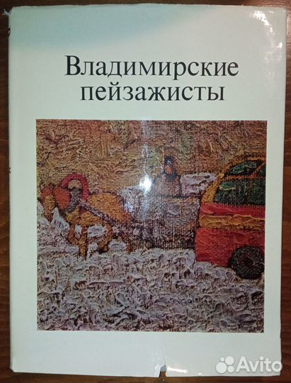 Книги разные