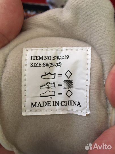 Коньки детские раздвижные 29 32