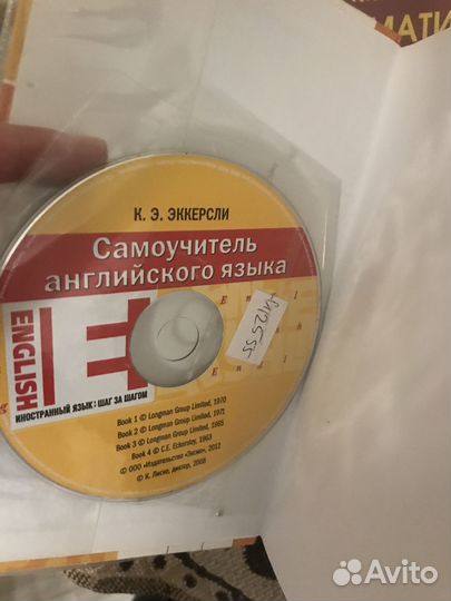 Учебники и сборники упражнений по английскому яз