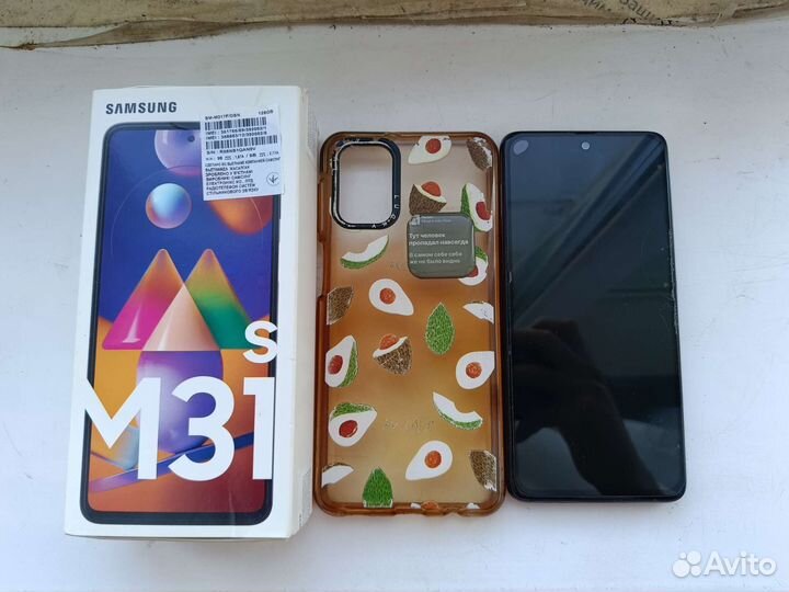 Samsung galaxy m31s 128gb
