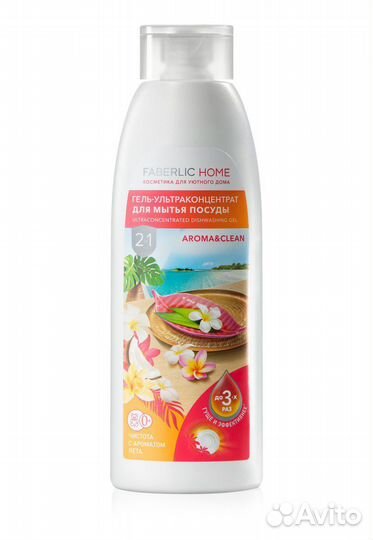 Гель-ультраконцентрат для мытья посуды 0+