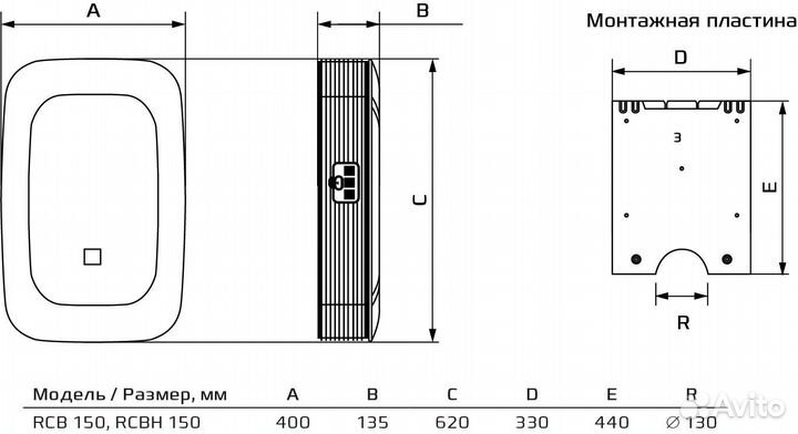 Бризер Royal Clima Breeza RCB 150 LUX (до 75 м2)