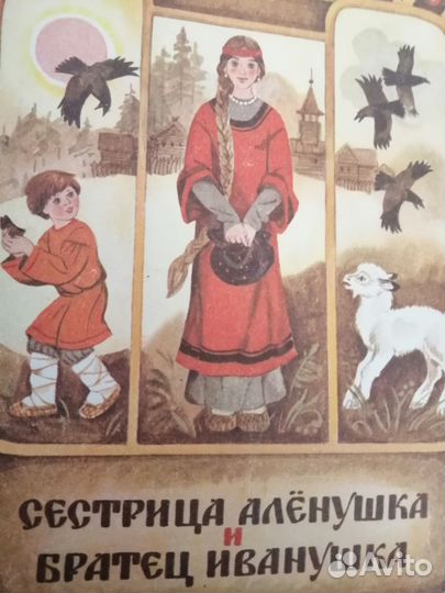 Детские книги СССР