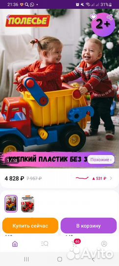 Гигантский самосвал Полесье