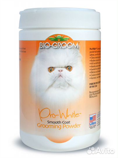Bio-Groom Pro White Smooth пудра мягкая 178 мл