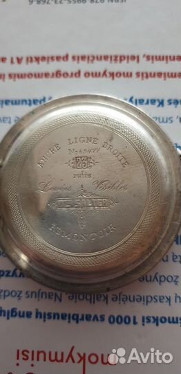 Серебрянные часы с Николаем