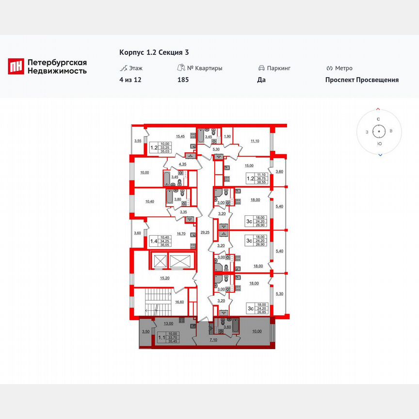 1-к. квартира, 33,7 м², 4/12 эт.