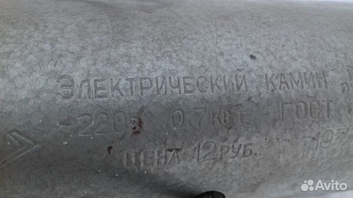 Электрический камин Ракета СССР 1971г