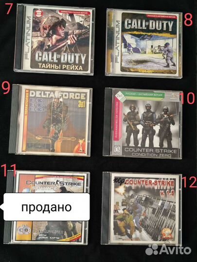 Старые компьютерные игры на дисках