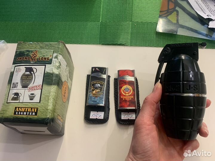 Зажигалка - перельница