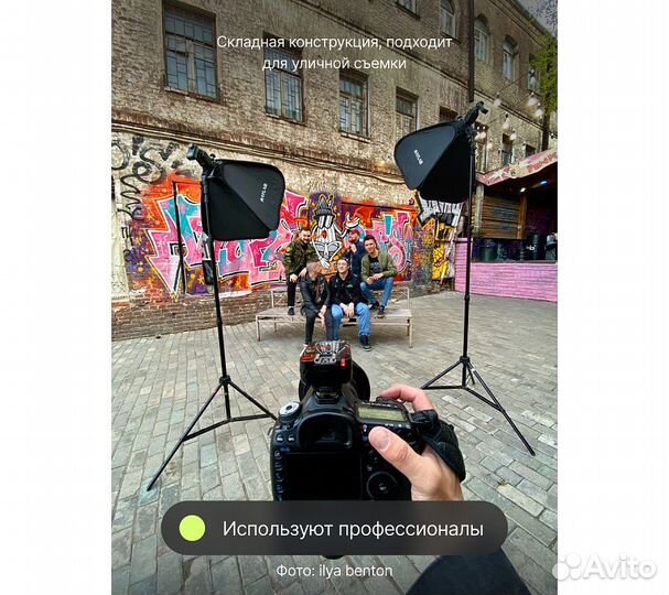 Стойка Raylab LS260CA 2,6м с воздушной амортизацие