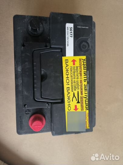 Аккумулятор автомобильный новый 61ah