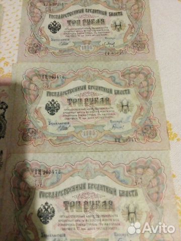 Книги банкноты деньги