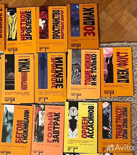 Книги серия 