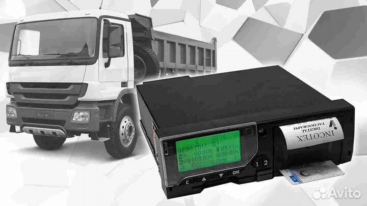 Новый цифровой тахограф Меркурий та-001.Под ключ