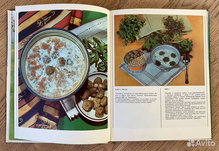 Азербайджанская кулинария Гусейнзаде