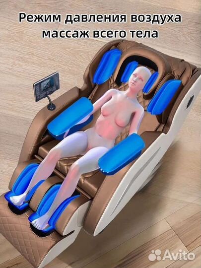 Новое массажное кресло с прогревом в наличии
