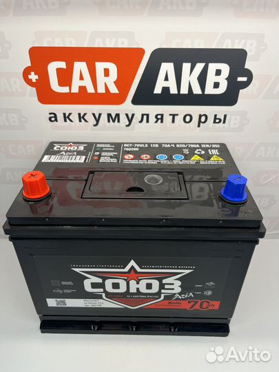 Аккумулятор 70Ач новый Союз
