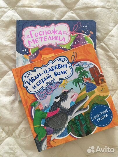 Сказки для малышей новые