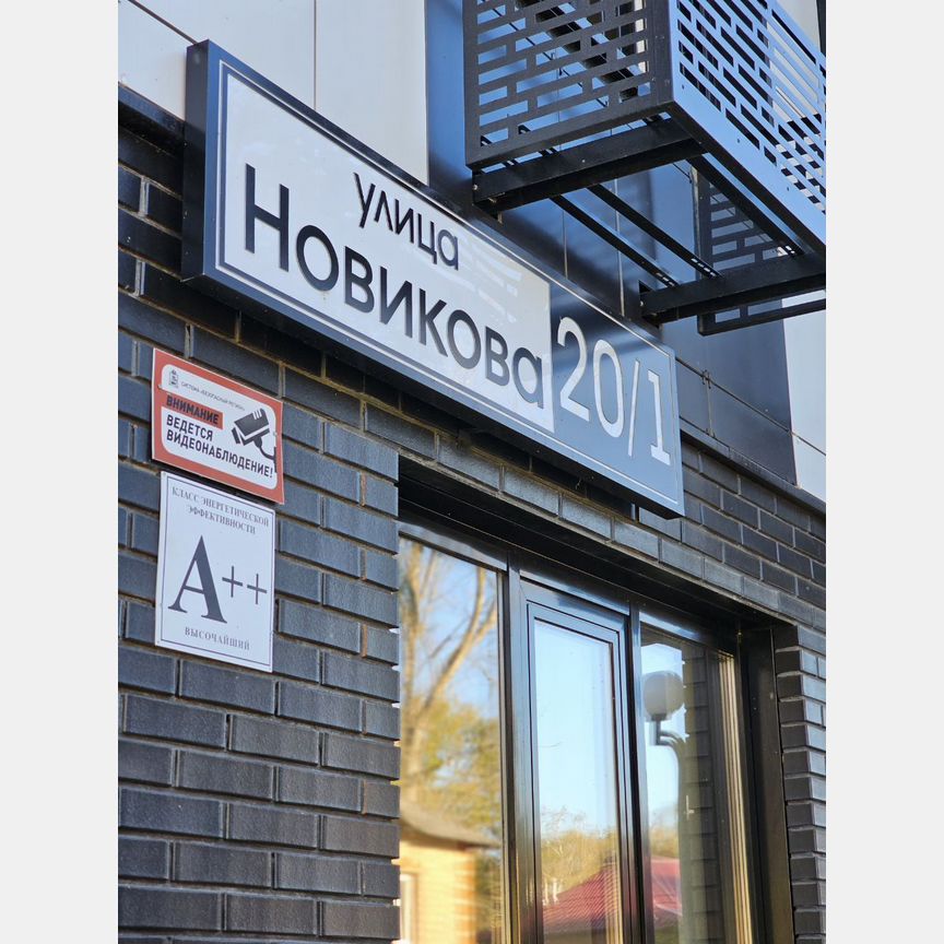 2-к. квартира, 68,9 м², 6/17 эт.