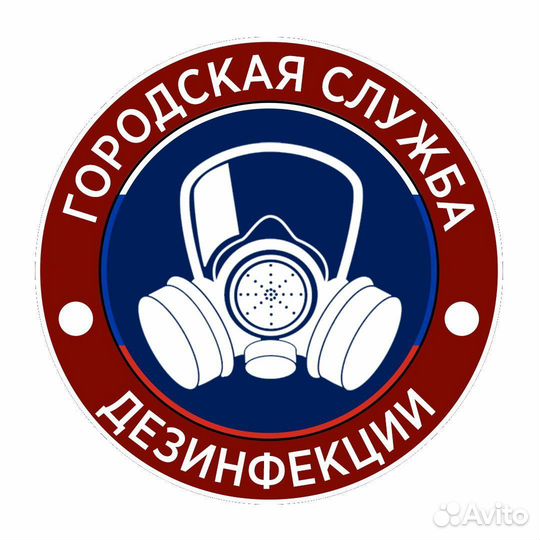 Водитель дезинфектор (подработка)