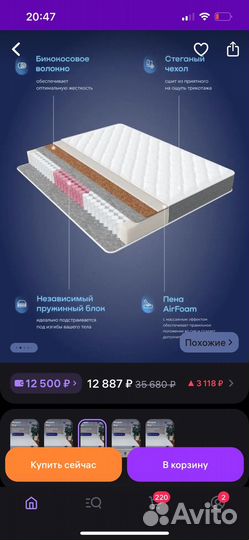 Матрас 140х200 buyson buynice