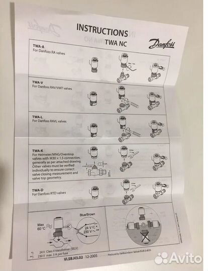 Привод термоэлектрический TWA-A 088H3112