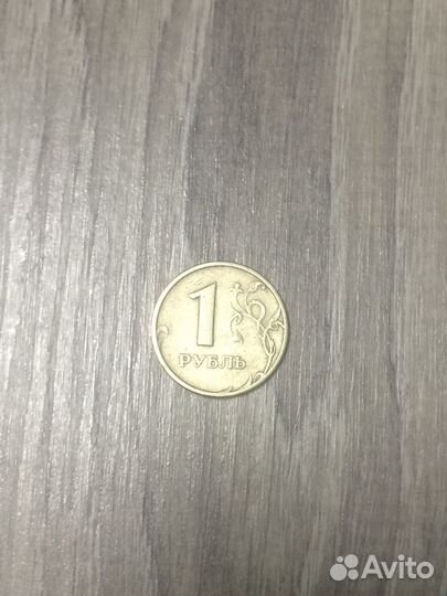 Рубль 97 года