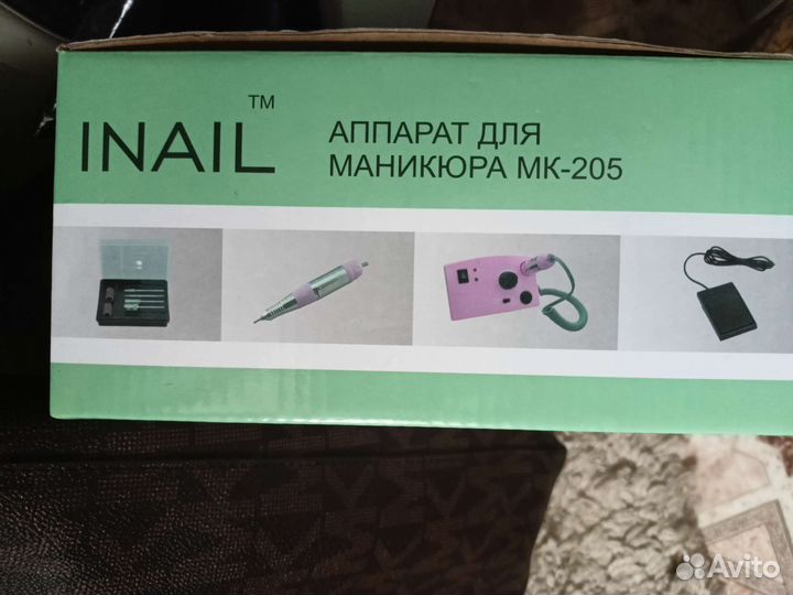 Аппарат для маникюра