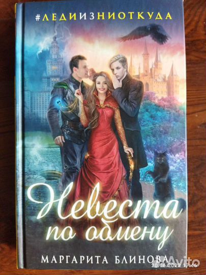 Книги Фэнтези. Серия 