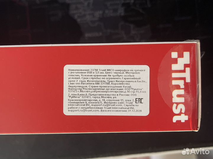 Конденсаторный микрофон Trust mico