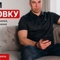 Возврат страховки по кредиту Альфа МТС Совкомбанк, Атбасар